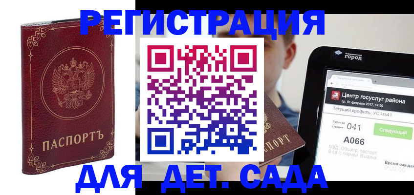 форма 3 в Полярных Зорях